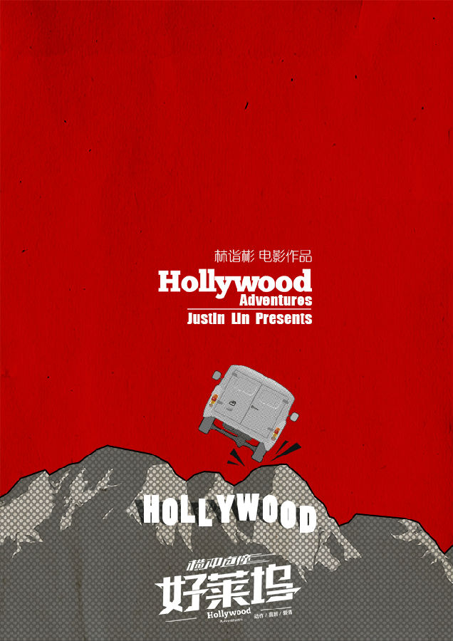 p2205695908.jpg