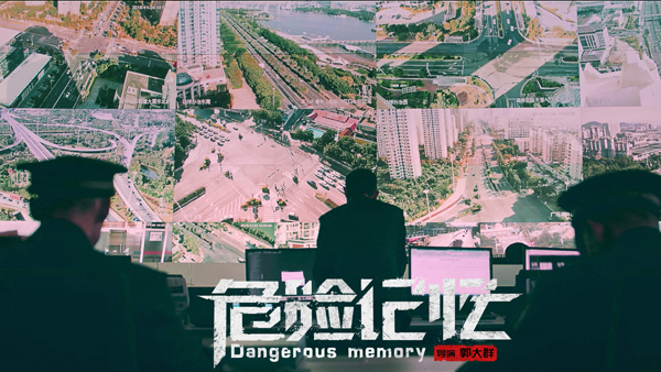 剧照1