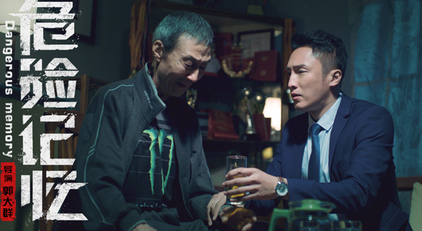 剧照4