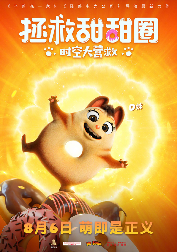 001LTF2wly1gs6xk0a9enj60u016n1l002