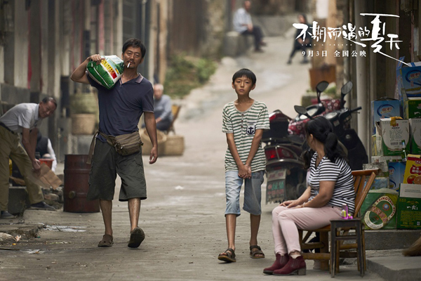 一大一小形影不离