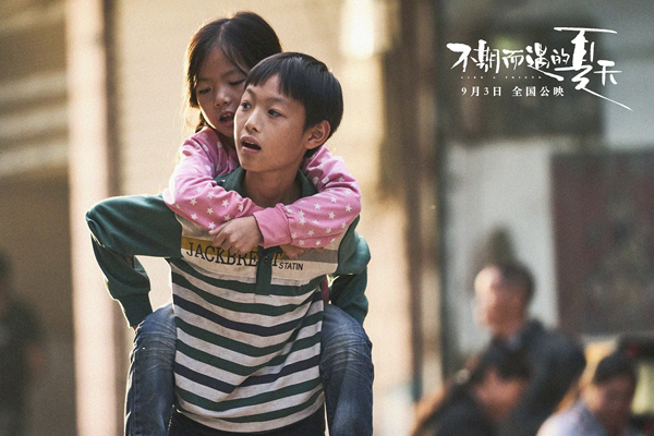 长兄如父，对于留守儿童更是如此