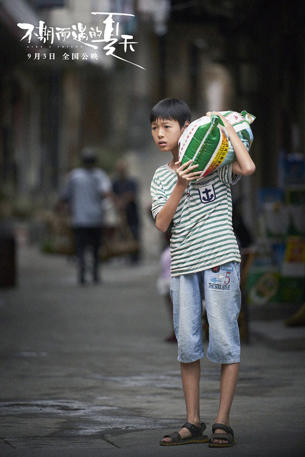 孩子在父母看不到的地方悄悄长大