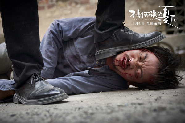黄四毛被踩在脚底浑身是伤