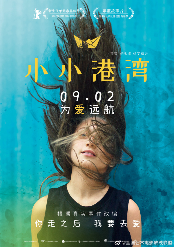 海报
