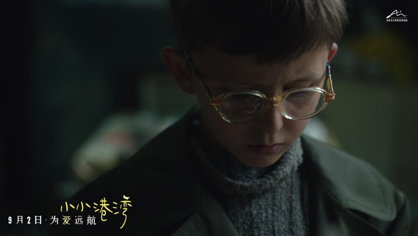 剧照 6
