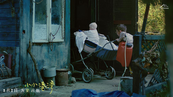 剧照 9