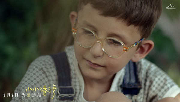 剧照 11