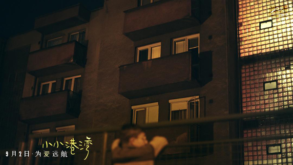 剧照 16
