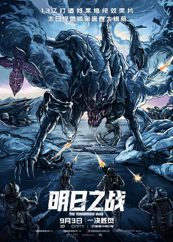 手绘海报