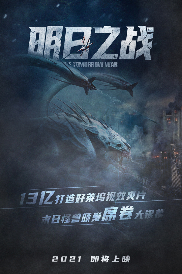 引进海报