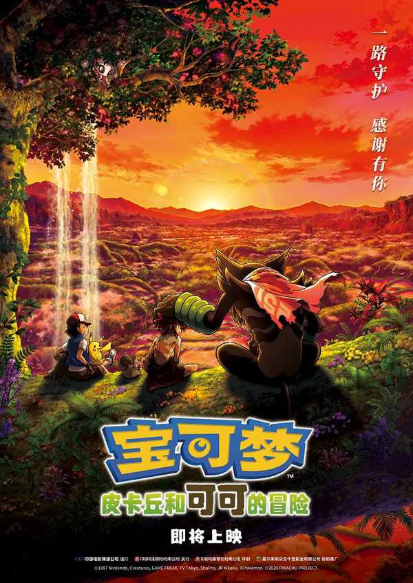 引进海报