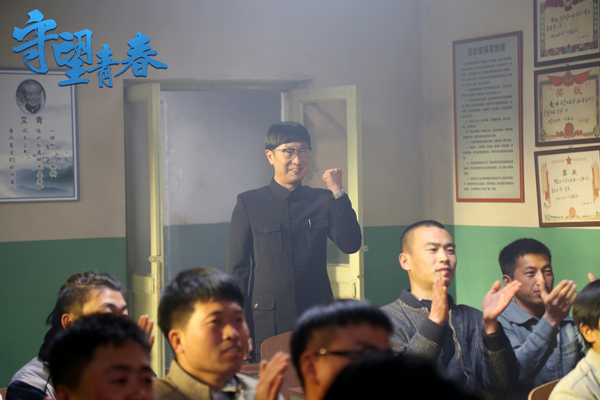 剧照3