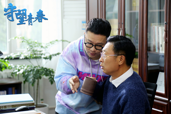 剧照1