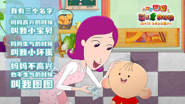 剧照4