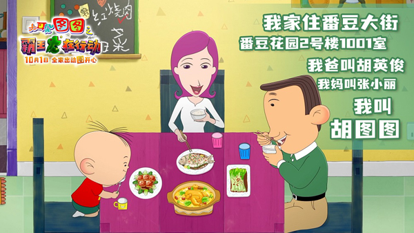 剧照1 (2)