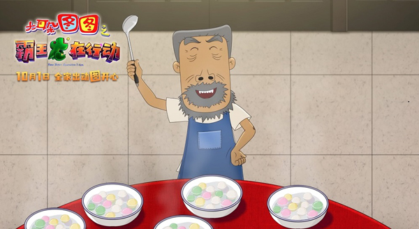 剧照1 (4)