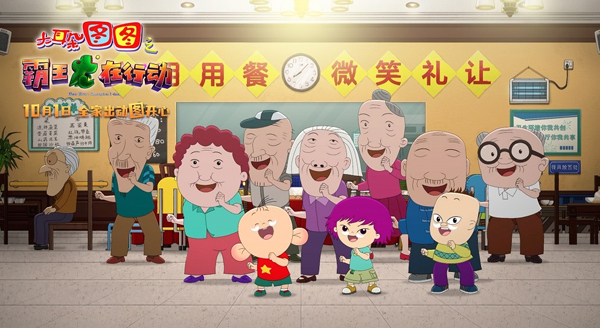 剧照3 (4)