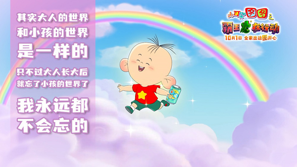 剧照3 (2)