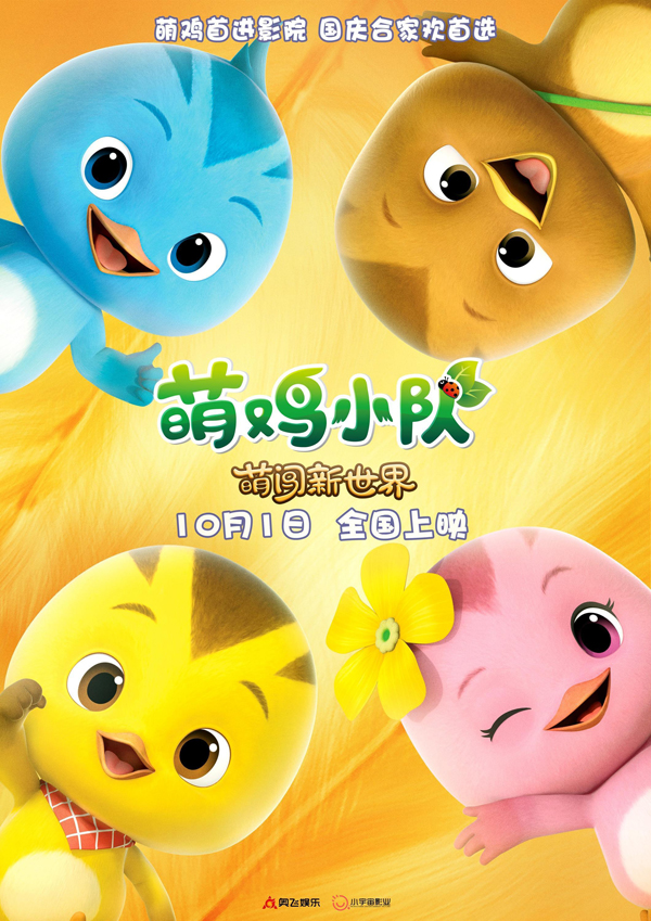 海报 (3)