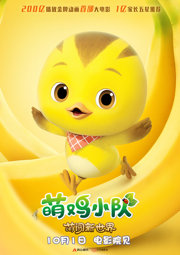 海报 (4)