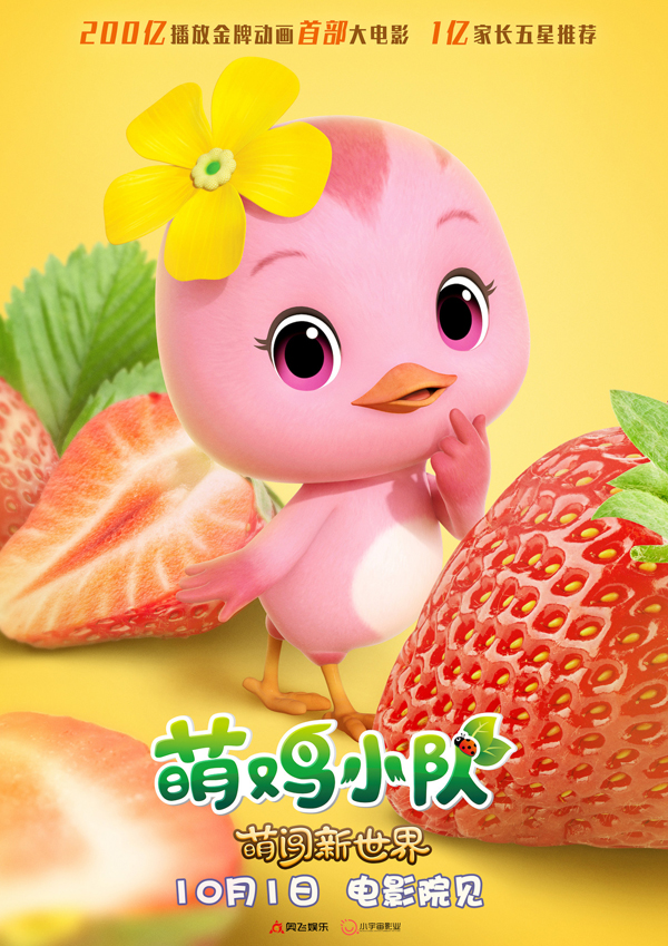 海报 (5)