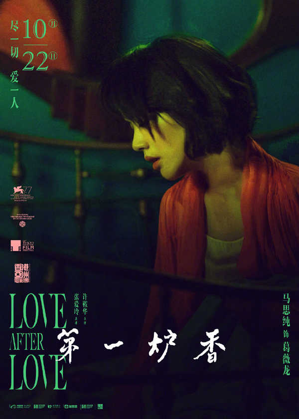 角色海报 (1)
