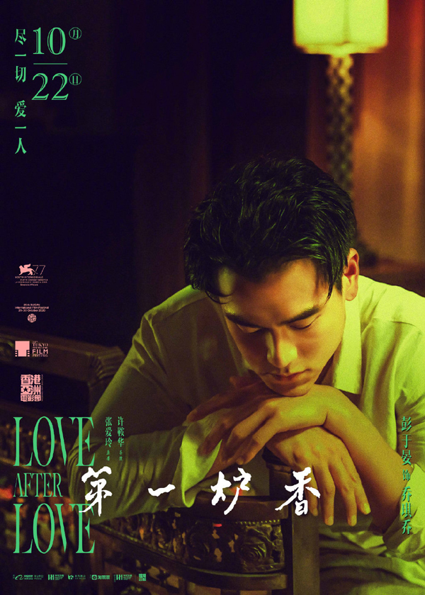 角色海报 (3)