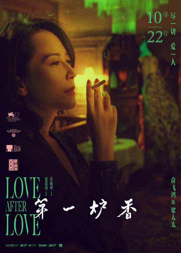 角色海报 (2)