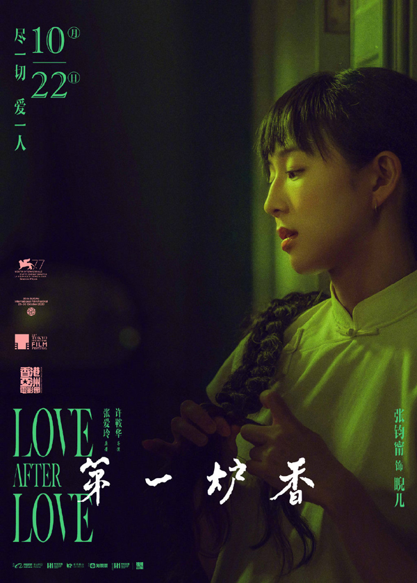 角色海报 (4)