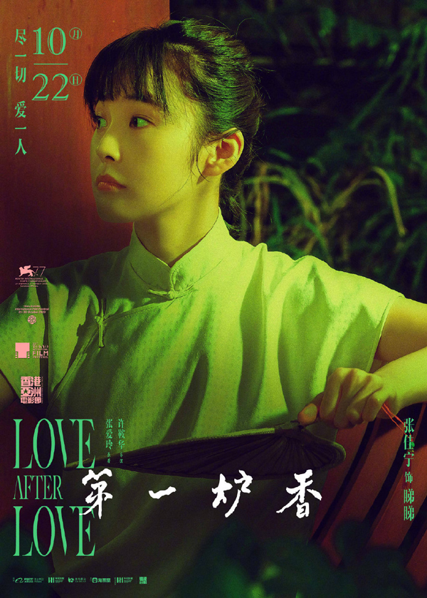 角色海报 (8)