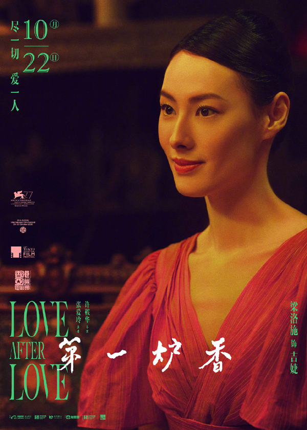 角色海报 (6)