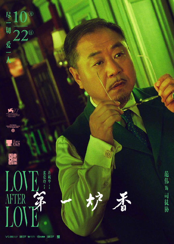 角色海报 (7)