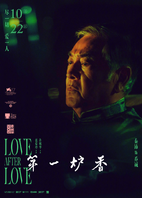 角色海报 (9)