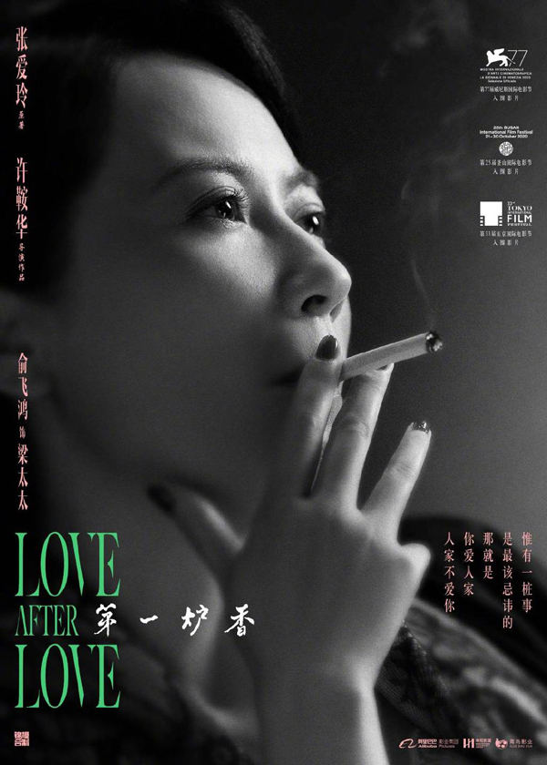 人物角色海报 (3)