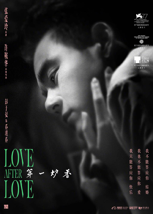 人物角色海报 (2)
