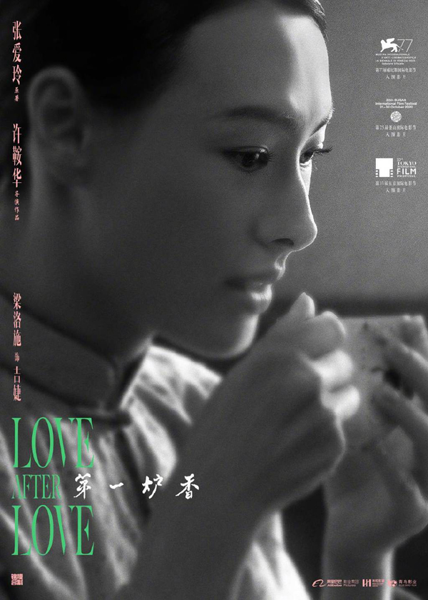 人物角色海报 (6)