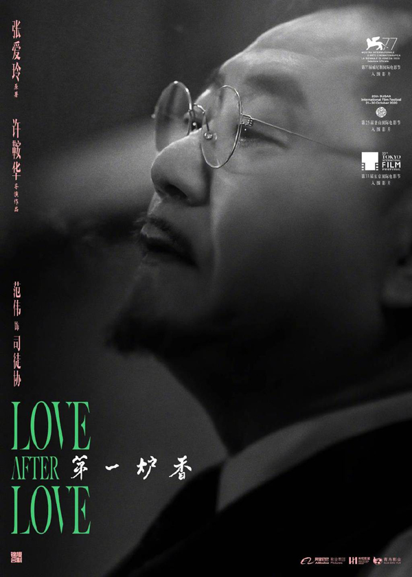 人物角色海报 (5)