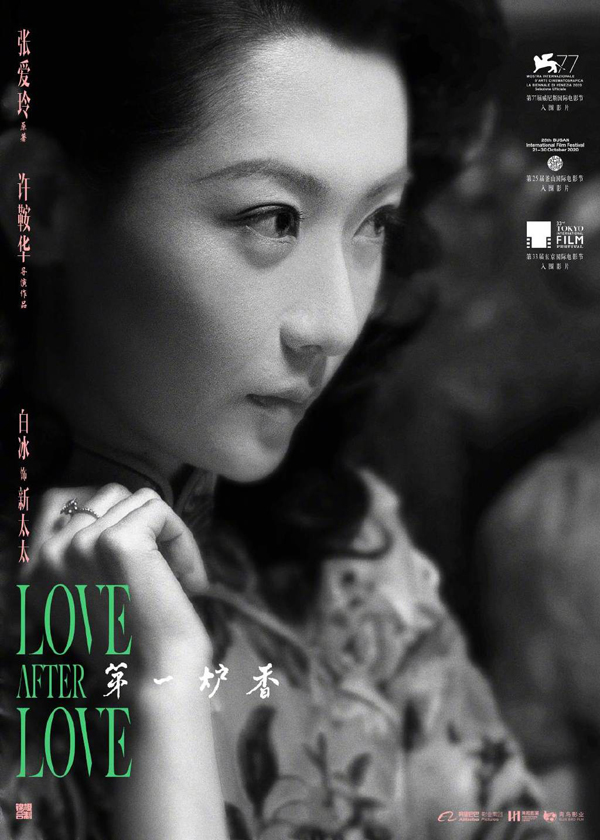 人物角色海报 (10)