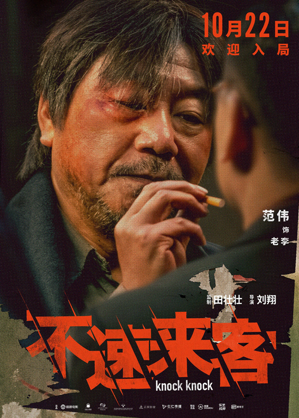 角色海报1