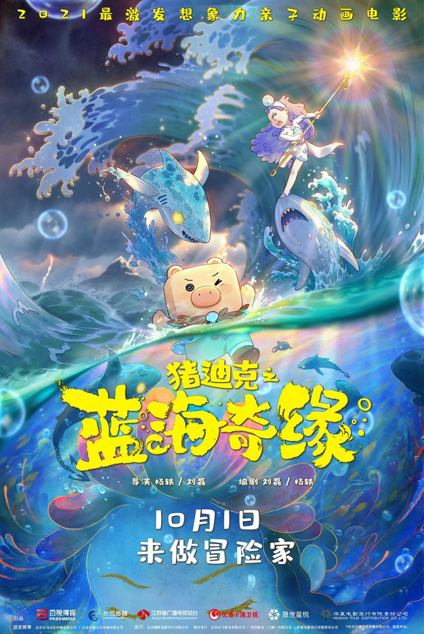 海报1