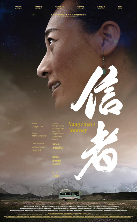 海报
