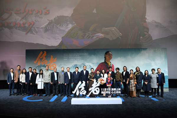 7现场大合影