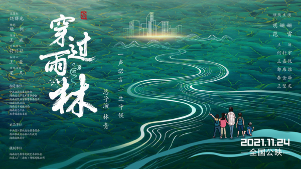 海报 (5)