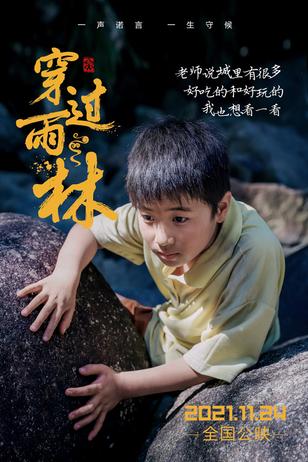 人物海报 (3)