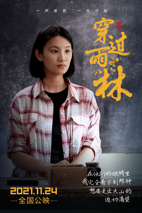 人物海报 (1)