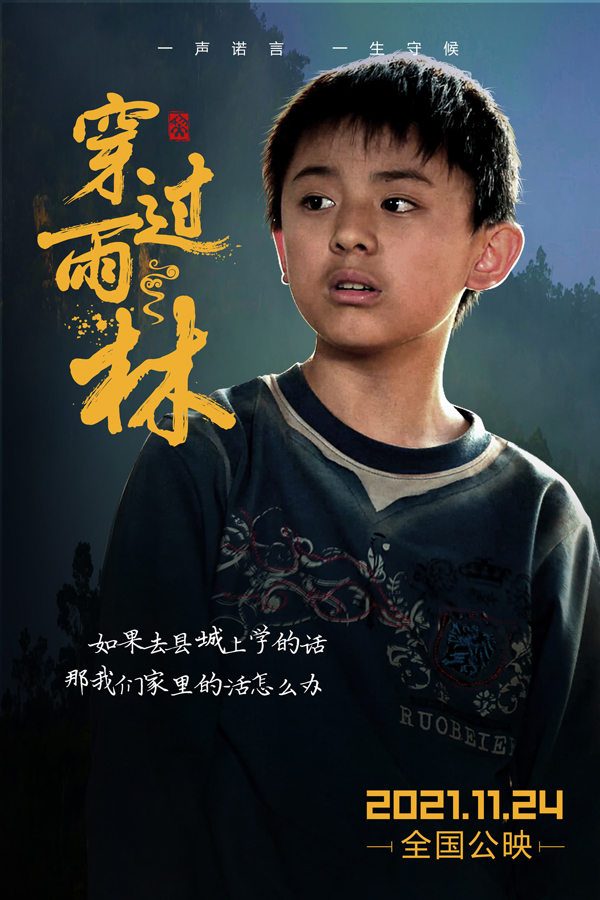 人物海报 (5)