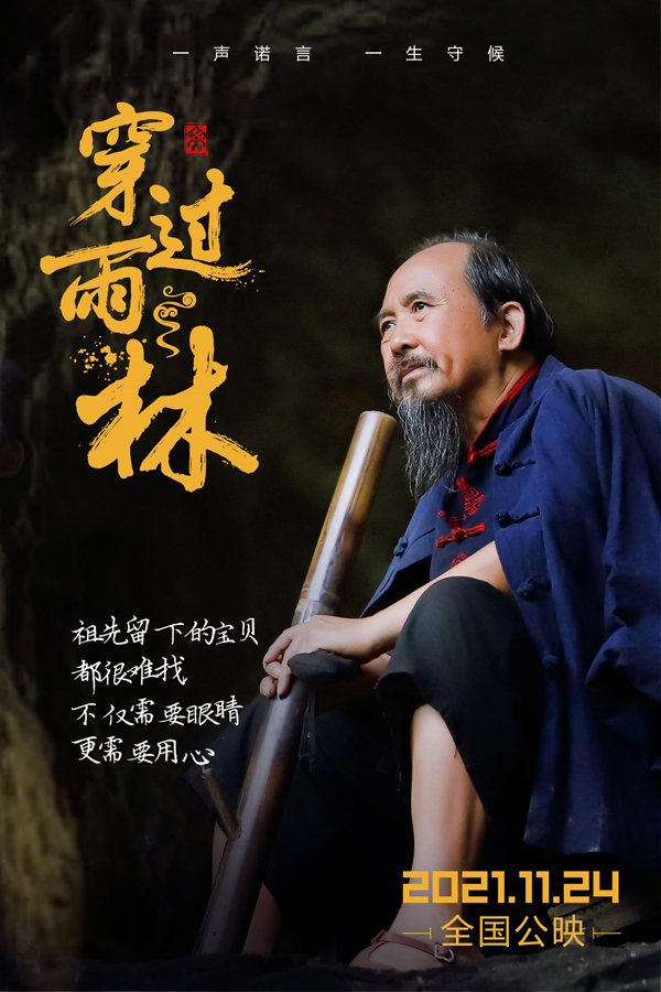 人物海报 (7)