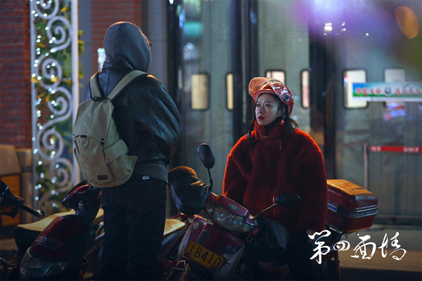 剧照 (13)