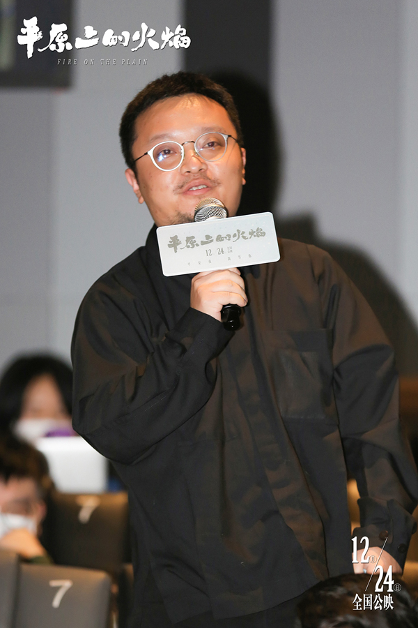 导演毕赣现场分享《平原上的火焰》观后感